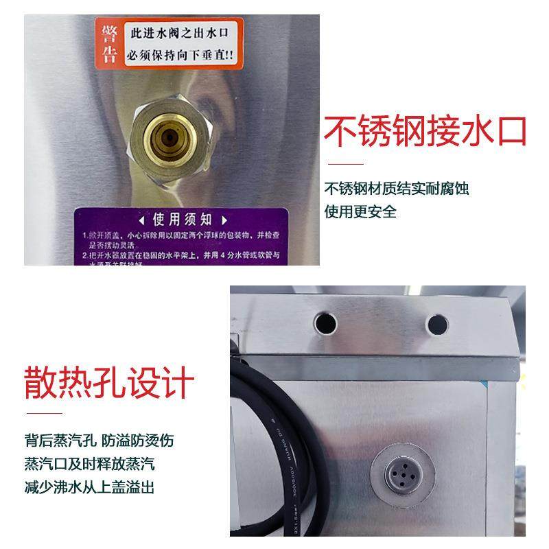 商用电开水机全自动电热开水器大容量烧水器开水箱加热炉,淘宝优惠券,粉丝福利购,淘宝优惠卷