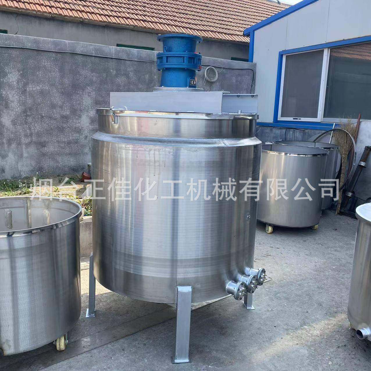 正佳厂家液体加热搅拌罐不锈钢搅拌罐立式搅拌罐非标制作,淘宝优惠券,粉丝福利购,淘宝优惠卷