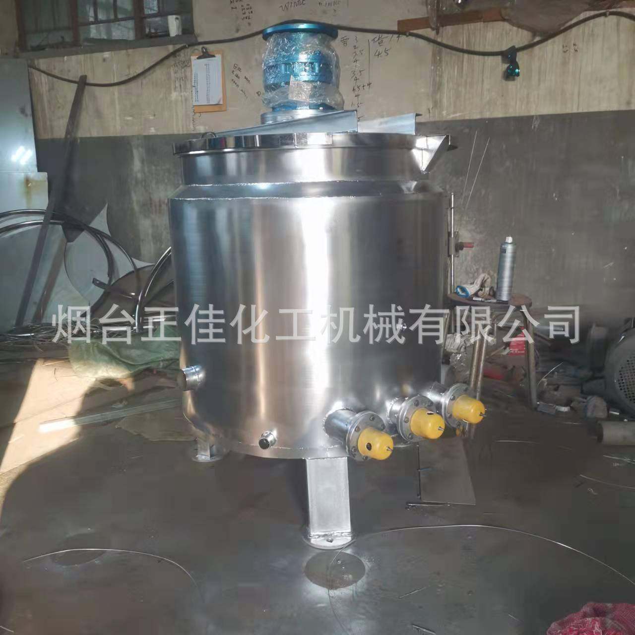 正佳厂家液体加热搅拌罐不锈钢搅拌罐立式搅拌罐非标制作,淘宝优惠券,粉丝福利购,淘宝优惠卷