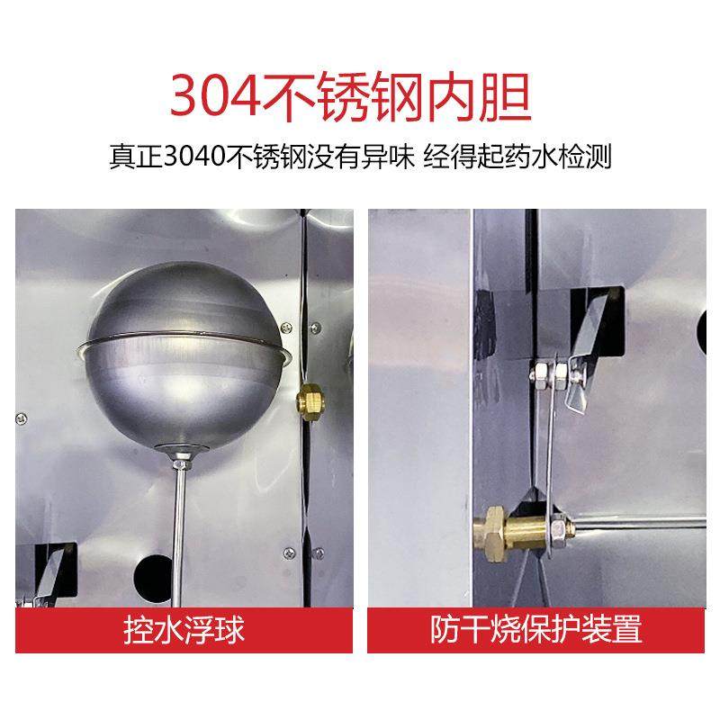 商用电开水机全自动电热开水器大容量烧水器开水箱加热炉,淘宝优惠券,粉丝福利购,淘宝优惠卷