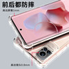 Suitable for Xiaomi civi all-inclusive anti-fall 1s mobile phone case