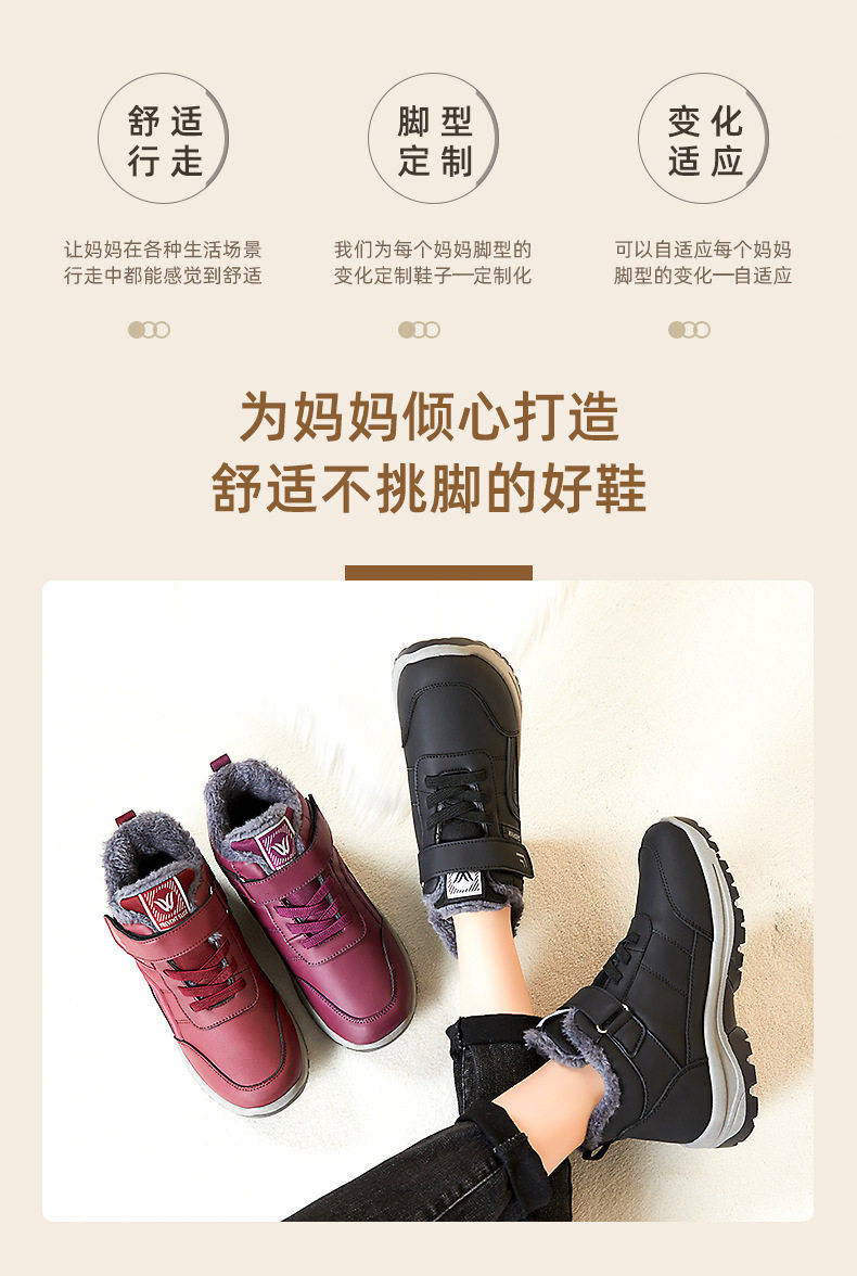 冬季正品保暖老年人鞋冬季棉靴女新款棉鞋妈妈鞋保暖鞋加绒加厚款,淘宝优惠券,粉丝福利购,淘宝优惠卷