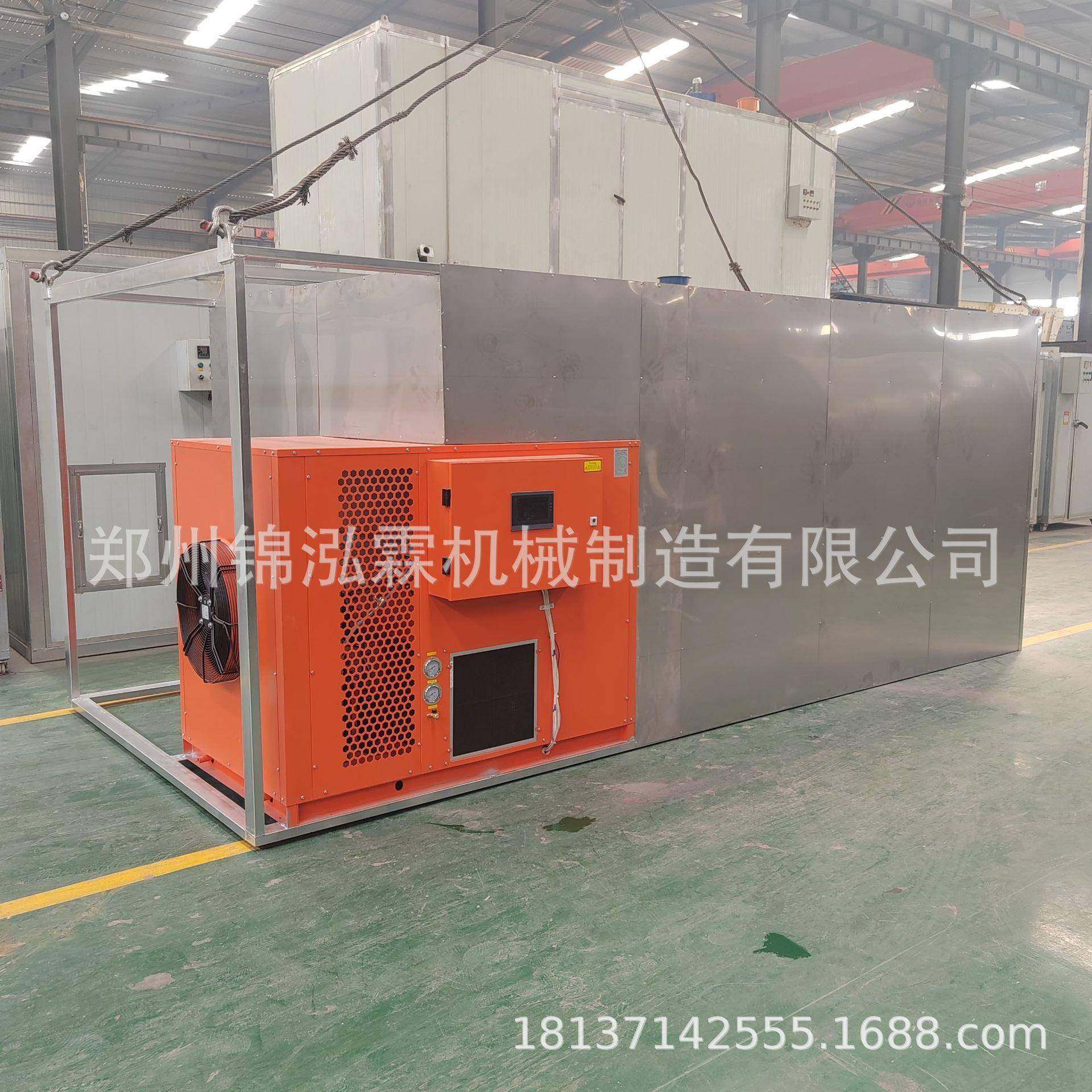 商用热泵梅干菜烘干房电加热豆角脱水干燥机毛竹片烘干设备,淘宝优惠券,粉丝福利购,淘宝优惠卷