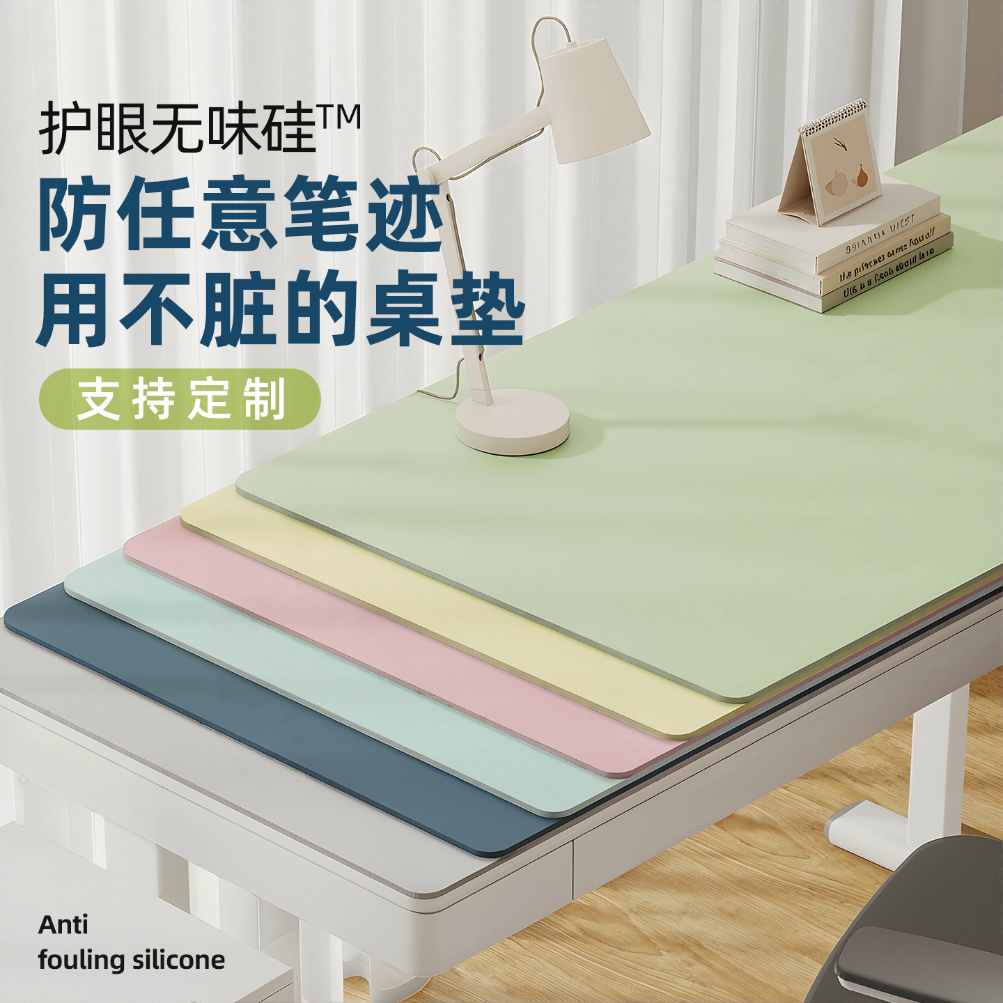 护眼学生书桌垫子儿童学习桌写字台专用可自由裁剪桌布桌面保护垫