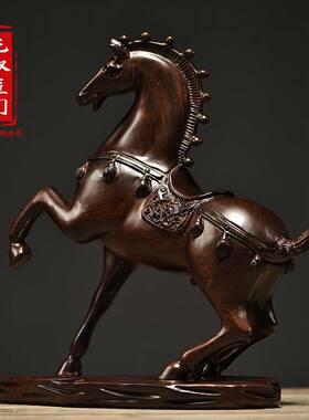 黑檀木雕马摆件红马到成功家居装饰品客厅办公室开业礼品中式摆件