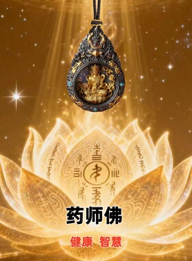 大鹏鸟十二生肖本命佛黄财神项链