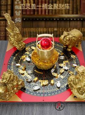 铜制聚财阵摆件金蟾麒麟龙龟聚宝盆店铺摆件客厅办公室玄关