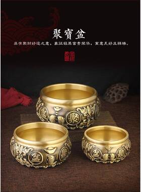 纯铜聚宝盆黄铜招财米缸存钱罐八福聚宝摆件玄关客厅柜台装饰礼品