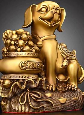 纯铜狗摆件聚宝盆狗十二生肖狗吉祥金钱狗客厅家居装饰办公室摆设