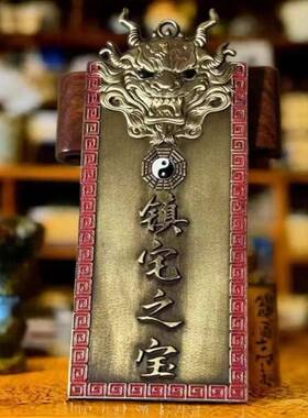 【师傅推荐】八卦麒麟青龙阵宅之宝摆件伸手解决邻居比自家高摆件