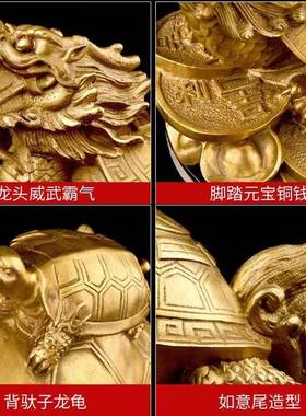铜龙龟摆件八卦招财金钱龟铜母子龙头龟家居办公室客厅装饰摆设