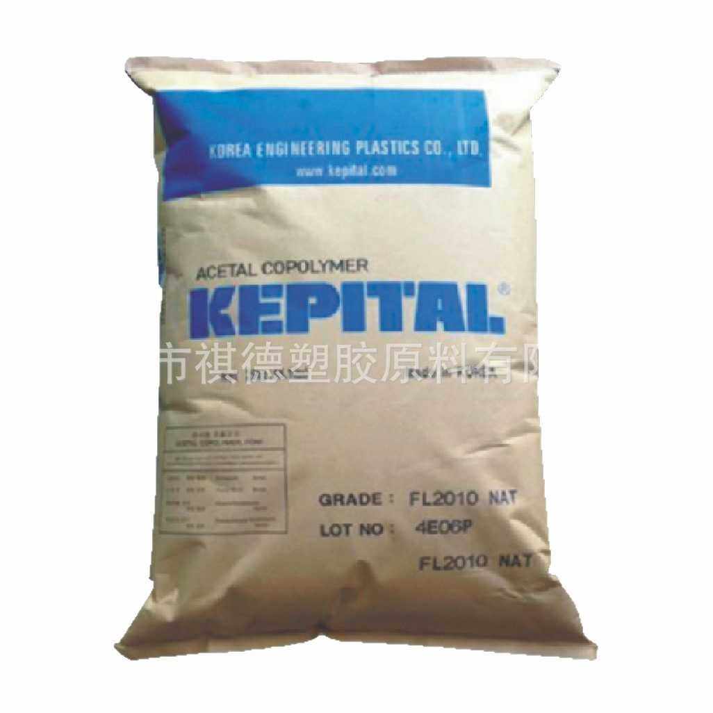 阻燃防火POM 韩国工程/FU2025 高韧性抗冲击聚甲醛 通用POM工程料,淘宝优惠券,粉丝福利购,淘宝优惠卷