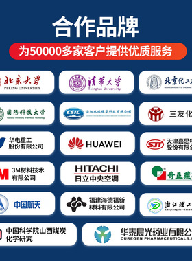 造纸纸样抄片烘干仪器纸页成型干燥器实验室真空纸样快速干燥器