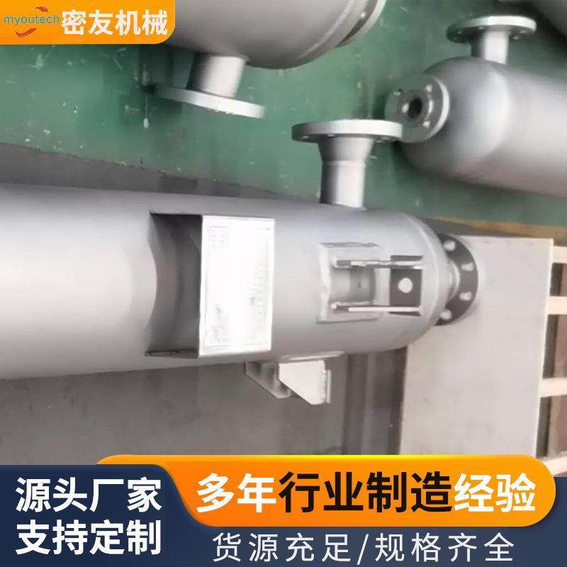 不锈钢螺旋绕管式换热器液氮氢气冷凝器管壳式纯水热交换器厂家,淘宝优惠券,粉丝福利购,淘宝优惠卷