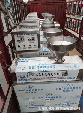 重庆酸辣粉设备 不粘条免搓洗红薯粉条机 重庆红苕粉丝苕皮机