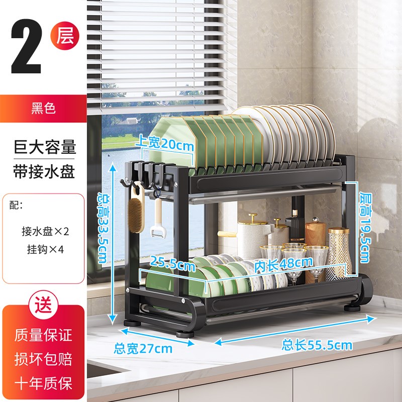D8T7家用加厚不锈钢厨房碗架沥水收纳架多功能台面放筷盘碟置物篮 - 图1