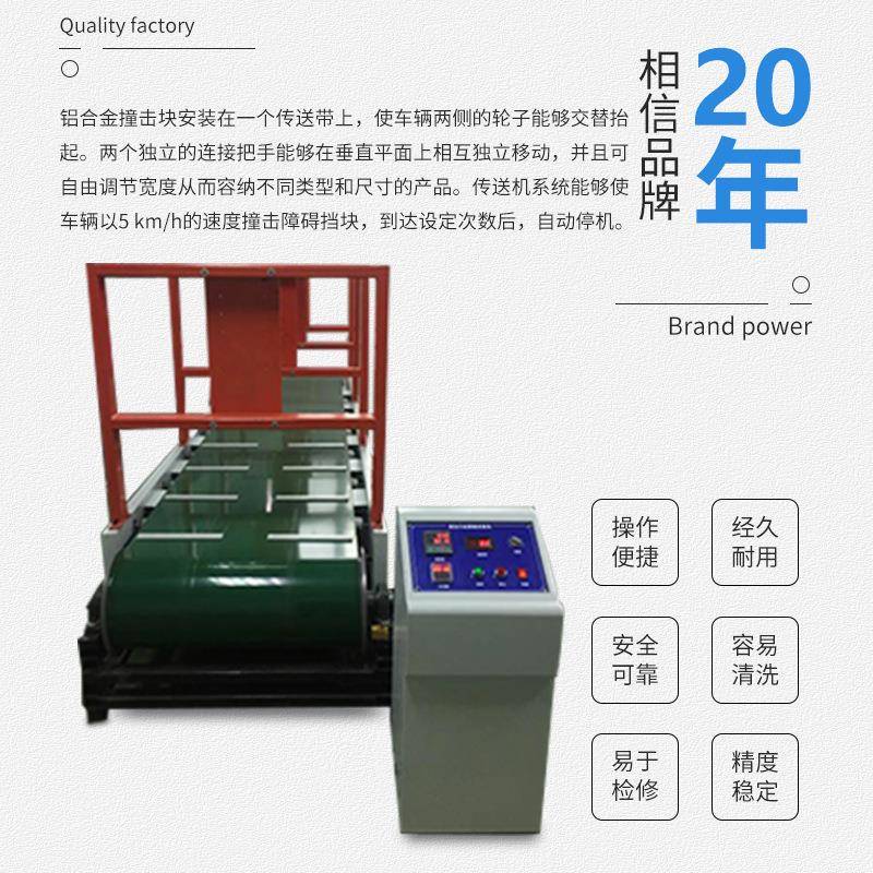 婴儿车路况测试仪婴儿车路况寿命测试仪婴儿车推车动态耐久试验机 - 图0