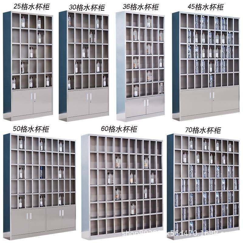 不锈钢水杯柜工厂车间员工茶杯存放柜休息室茶水储物柜多格放置架,淘宝优惠券,粉丝福利购,淘宝优惠卷