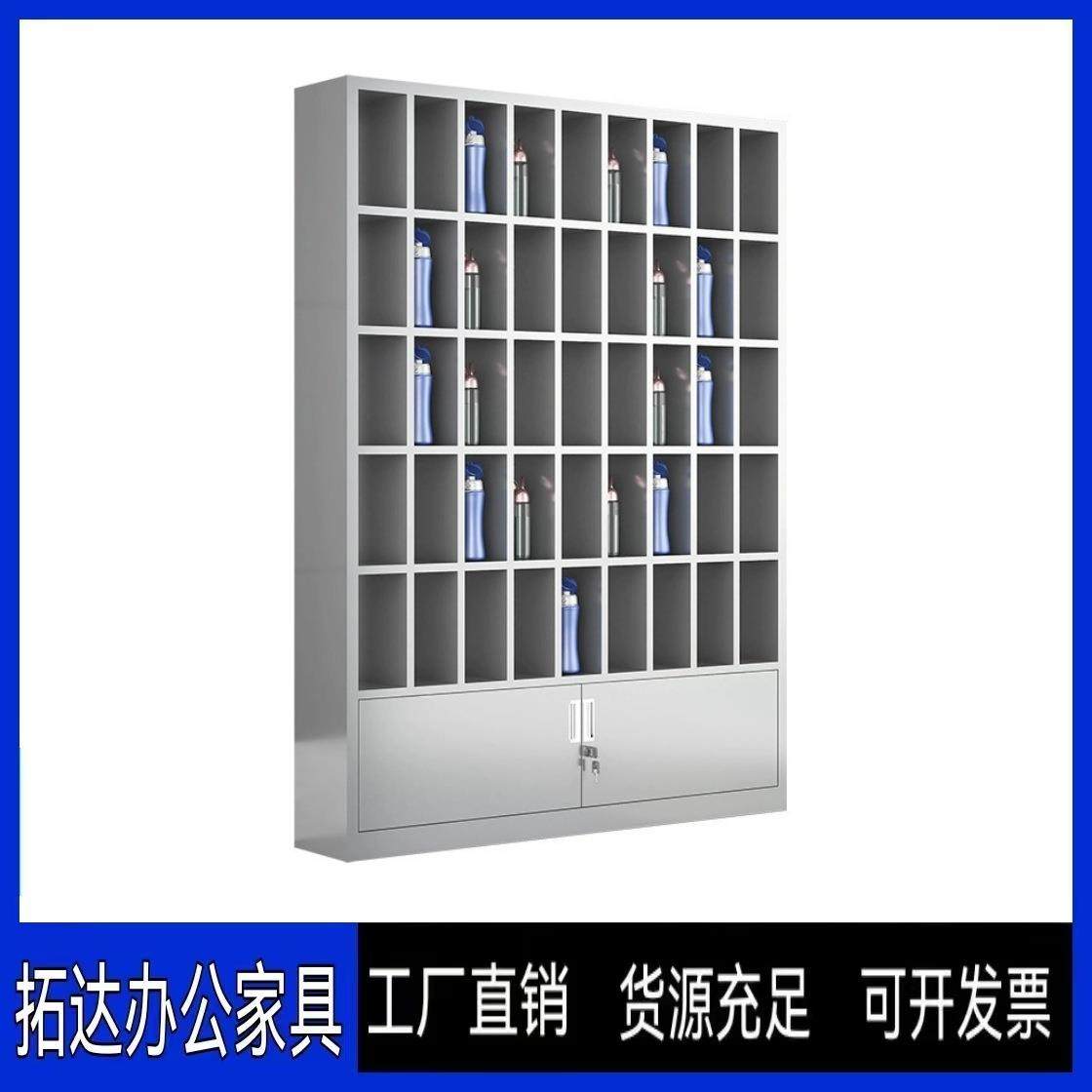 不锈钢水杯柜工厂车间员工茶杯存放柜休息室茶水储物柜多格放置架,淘宝优惠券,粉丝福利购,淘宝优惠卷