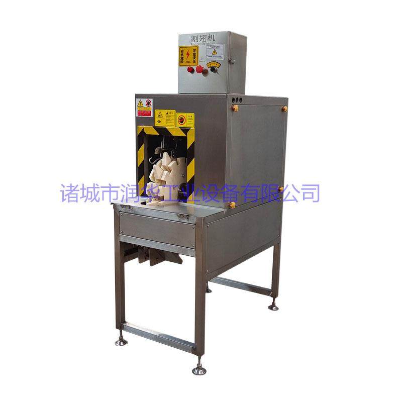 304不锈钢转盘式鸡鸭翅分割机家禽屠宰自动切割设备鸡翅割翅机,淘宝优惠券,粉丝福利购,淘宝优惠卷