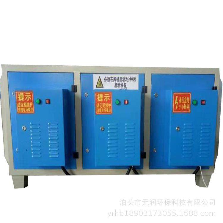 工业油烟净化器沥青油烟注塑废气塑料造粒化纤纺丝废气净化器,淘宝优惠券,粉丝福利购,淘宝优惠卷