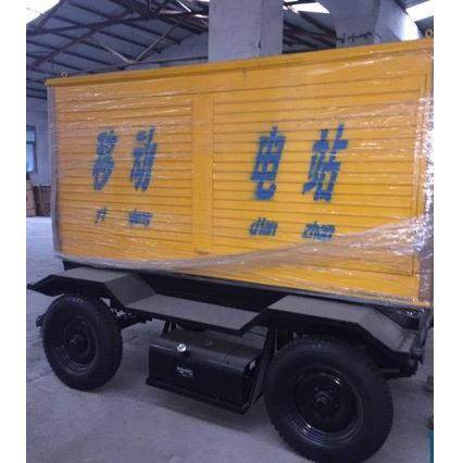 拖车柴油发电机组30KW50KW100千瓦到500KW移动电站电源,淘宝优惠券,粉丝福利购,淘宝优惠卷