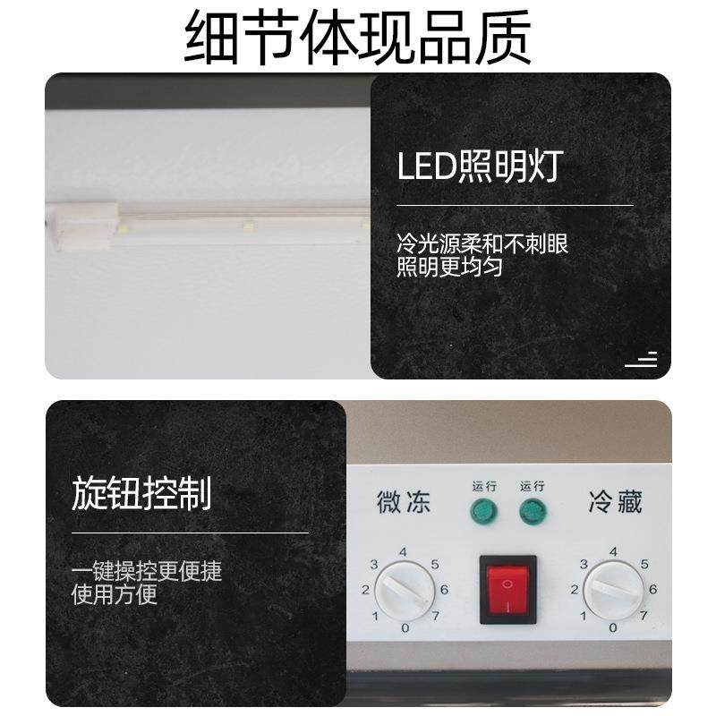 商用点菜柜麻辣烫展示柜双三温推拉门冰柜冷藏冷冻保鲜柜串串柜,淘宝优惠券,粉丝福利购,淘宝优惠卷