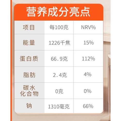 海石兄弟烤虾干即食高端烤虾大号对虾干海产品大虾干货海鲜干货 - 图3