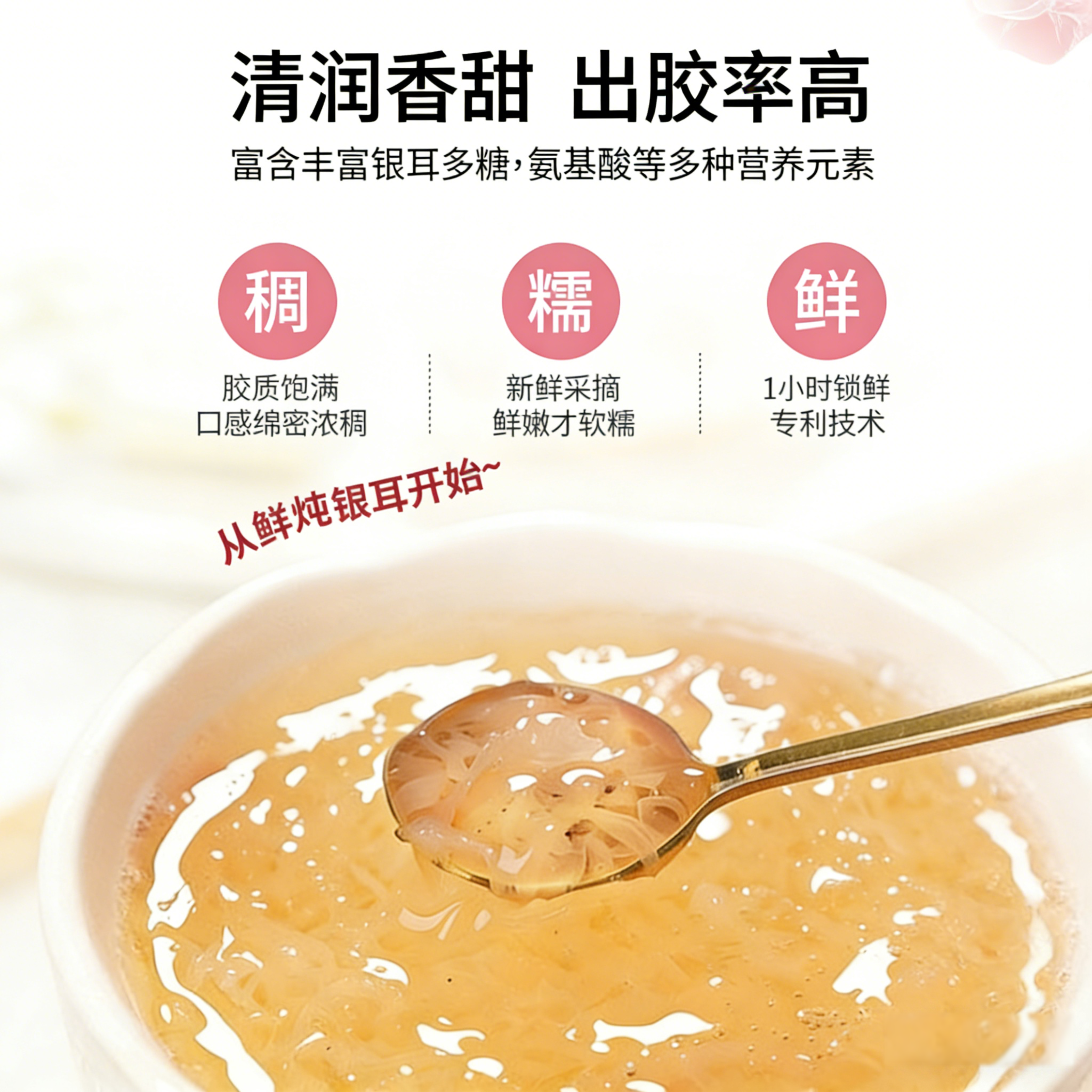 巴山粹鲜炖银耳罐头整箱礼盒装 免煮即食营养代餐0脂肪拉罐银耳羹