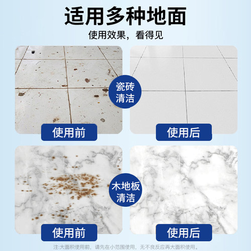 适配添可地面清洁液添可洗地机专用清洁液芙万扫地机器人清洁剂 - 图2