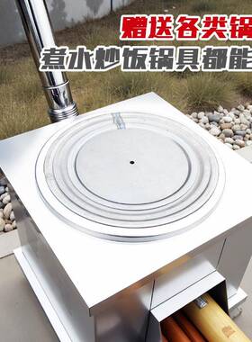 柴柴火灶加厚无烟新款气化炉灶移动柴火农灶家室用木村内689户外