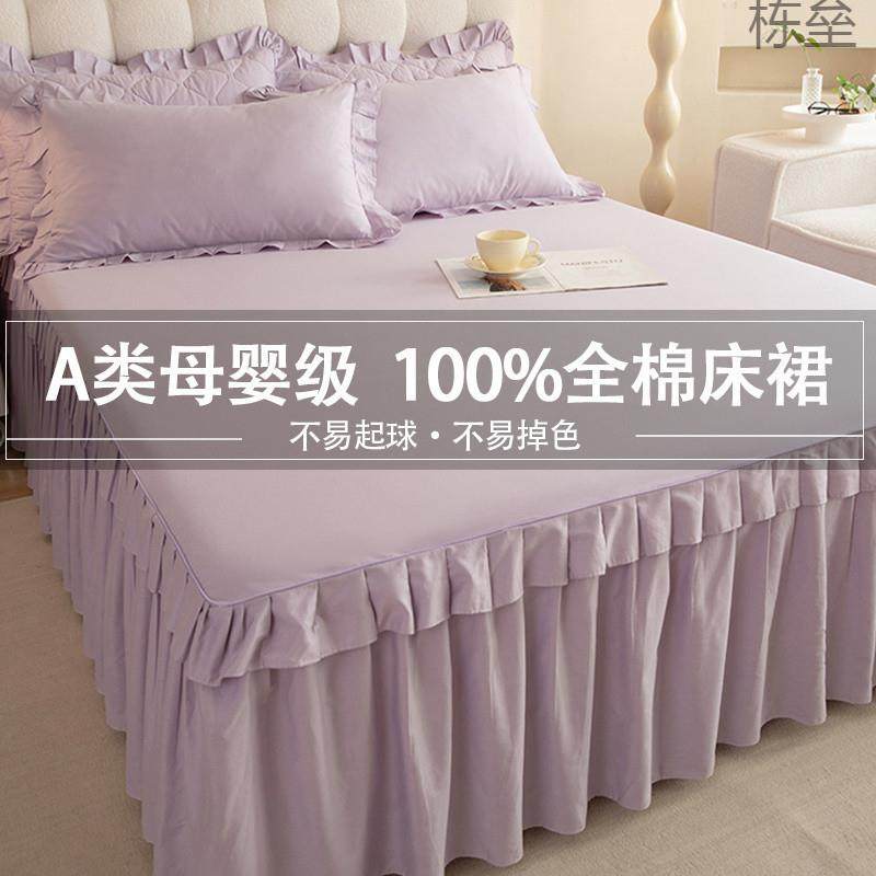 类棉公主风a床裙单XP46Bcyt件100纯全棉纯色韩式花边罩床荷叶,淘宝优惠券,粉丝福利购,淘宝优惠卷