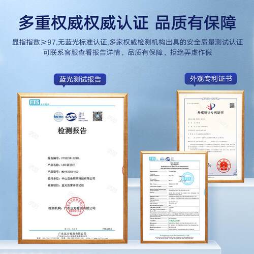 全谱吸光顶灯l厅ed现代室灯房间灯超薄小客MD1805灯护眼卧智能灯 - 图2