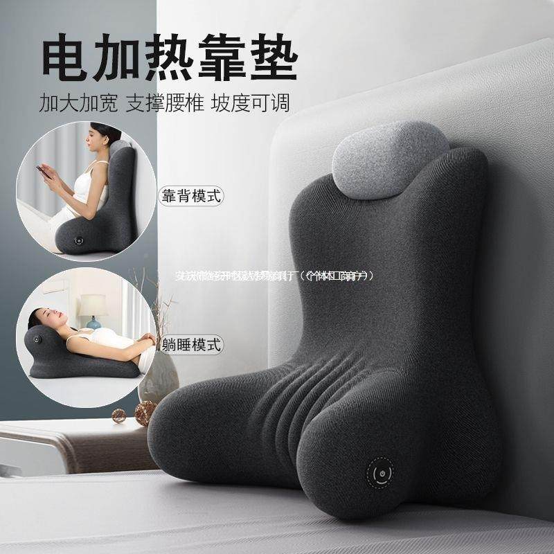 头靠垫护腰床上床躺大靠软包人96586119体背工学加热敷沙发靠枕斜,淘宝优惠券,粉丝福利购,淘宝优惠卷