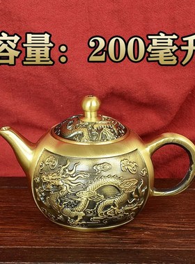 全黄铜龙凤茶壶套装六件套茶具纯铜山水壶摆件全套高档办公室装饰