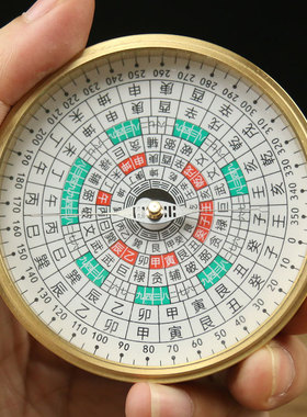 黄铜小罗盘高精j度风水盘随身携带迷你初学者罗经仪综合盘摆件
