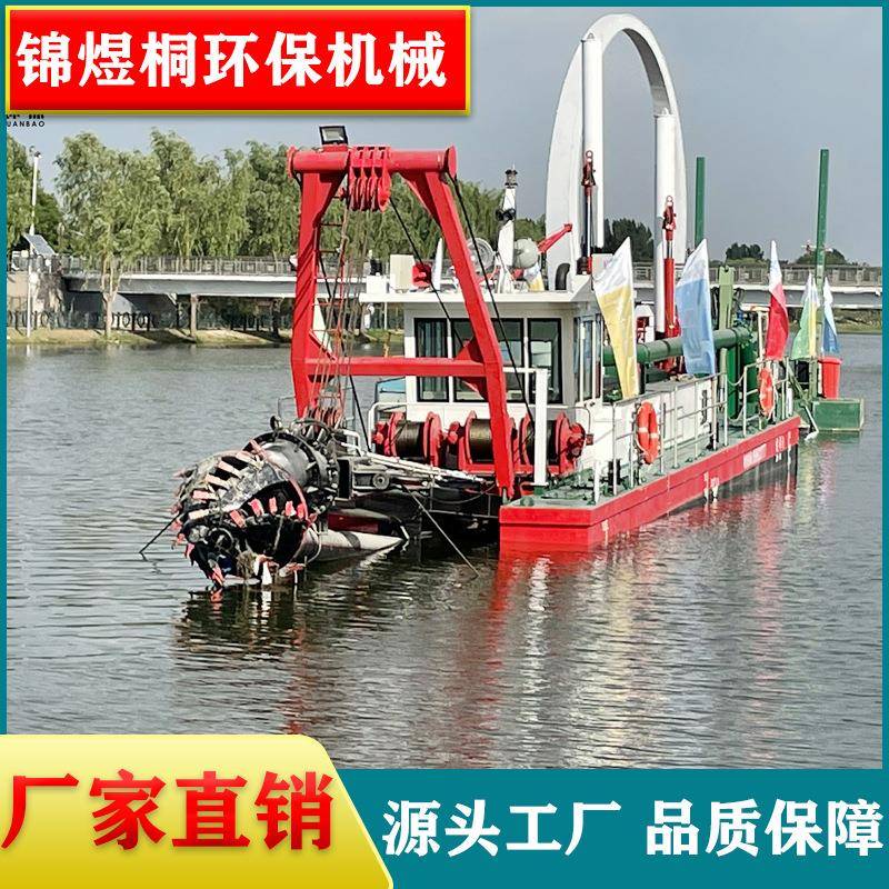湖面挖泥船作业产清淤设备液压抽沙船绞吸船好操作的浅海挖泥船 - 图0