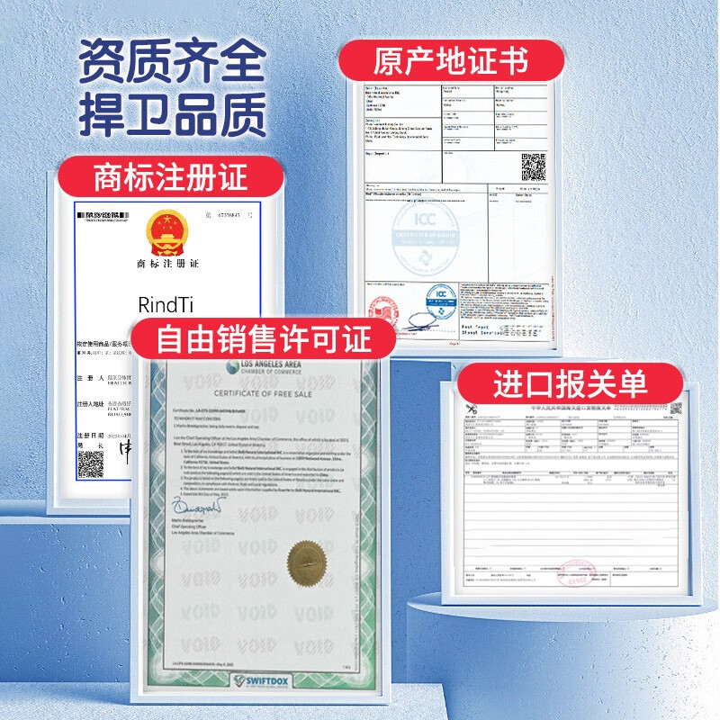 美国进口元宝枫籽油神经酸记忆力学生中老年脑活素磷脂酰丝氨酸60
