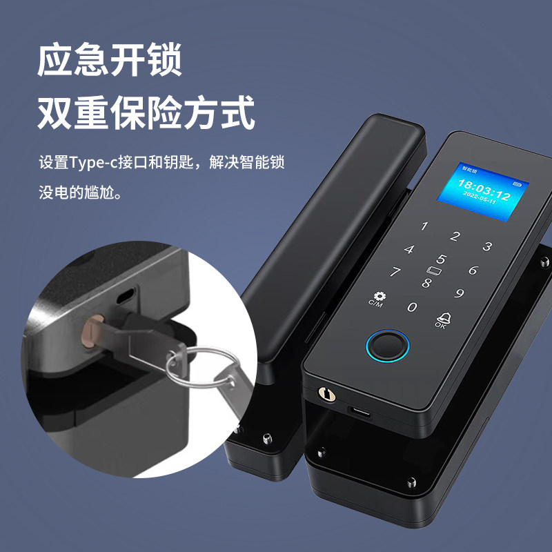 有框玻璃门指纹锁免开孔铝合金免打孔办公室单双开智能电子密码锁,淘宝优惠券,粉丝福利购,淘宝优惠卷
