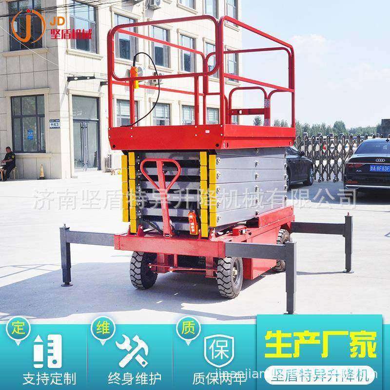移动剪叉式升降平台生产厂家10米8米现货液压式电动升降机,淘宝优惠券,粉丝福利购,淘宝优惠卷
