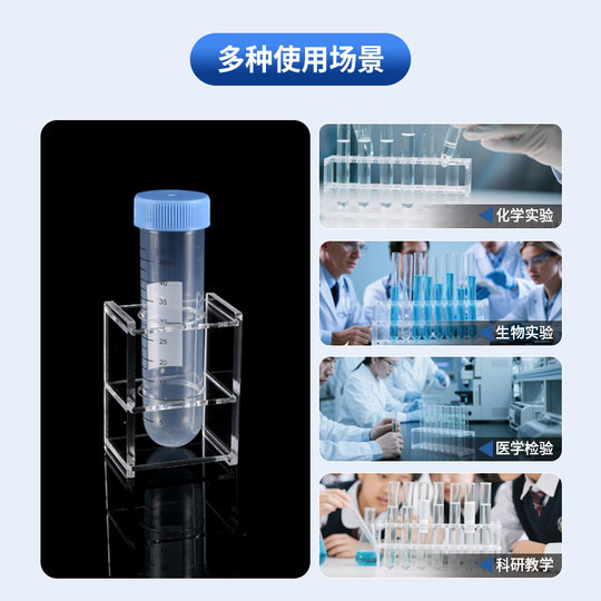 拓延可定制离心管架实验室有机玻璃医用试管架塑料亚克力香水小样