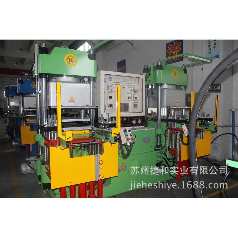 抽真空平板硫化机抽真空平板硫化机价格 捷和精密阿里巴巴,淘宝优惠券,粉丝福利购,淘宝优惠卷