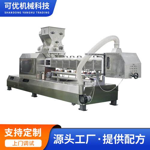 夹心米源果加工设备品 双螺杆米生产果线KUI 夹心食膨化机 头工厂 - 图0