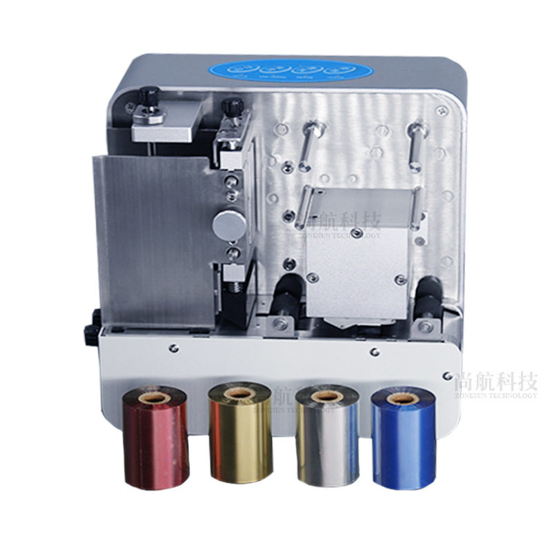 尚航茶包烫金机 茶叶咖啡袋香包装袋 条状泡袋数码烫印压花机F550,淘宝优惠券,粉丝福利购,淘宝优惠卷