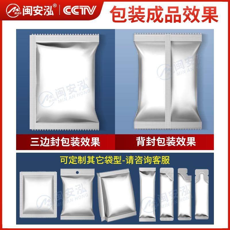 全自动包装机粉末颗粒定量分装袋泡茶封口机药粉坚果饲料称重打包,淘宝优惠券,粉丝福利购,淘宝优惠卷