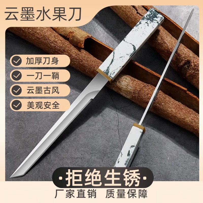 超锋利水果刀野营户外露营果蔬刀便携牛排刀家用拆快递不锈钢小刀