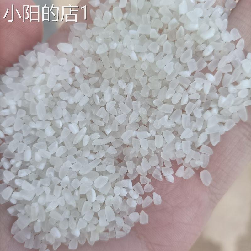 干净碎大米粥米厂家直销喂鸡喂鸭50斤无杂质大米便宜实惠打窝 - 图2