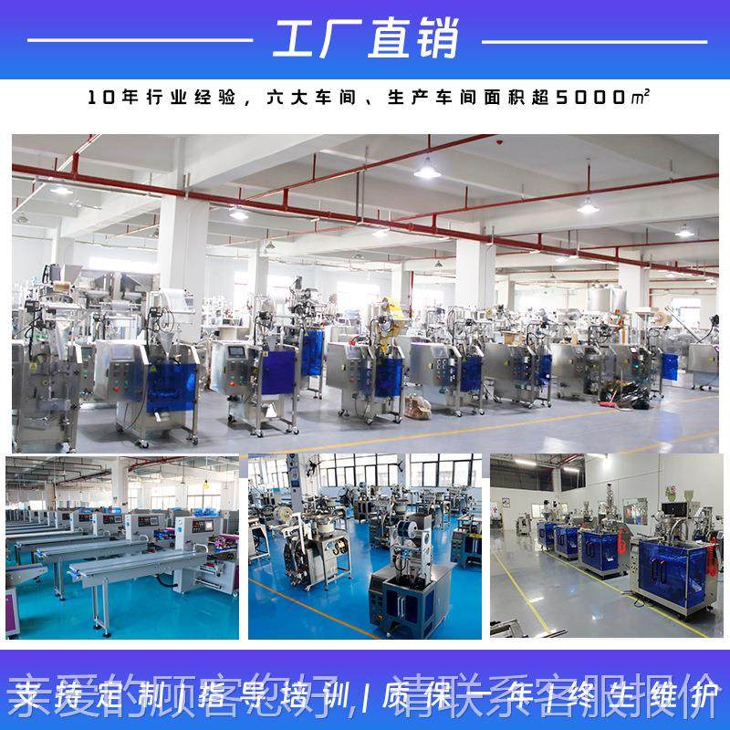 机全自动高速漱口FBR水液体包装 滋口服膏液长条灌装 机蜂蜜包装,淘宝优惠券,粉丝福利购,淘宝优惠卷