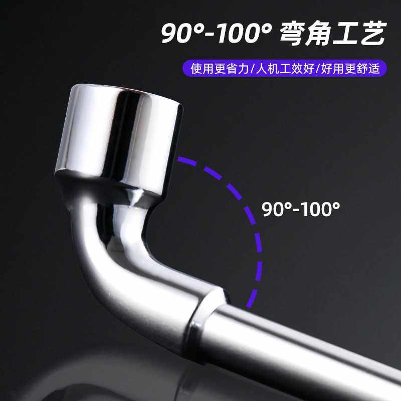 鲁威L型穿孔扳手汽修手动工具烟斗套筒扳手六角套筒扳手,淘宝优惠券,粉丝福利购,淘宝优惠卷