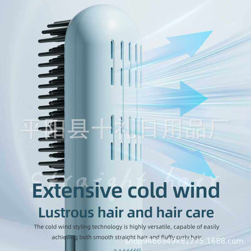 电气石陶瓷发热梳卷直两用冷风定型高颅顶液晶无线梳造型,淘宝优惠券,粉丝福利购,淘宝优惠卷